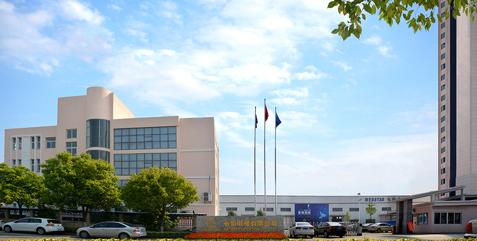 韋伯簡(jiǎn)介 韋伯簡(jiǎn)介