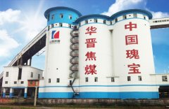 企業(yè)熱點(diǎn) |韋伯電梯攜手華晉焦煤，為山西市場(chǎng)助添品牌力量