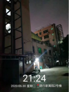 企業(yè)熱點 | 韋伯電梯助力漯河市建行家屬院加裝電梯項目，共同打造宜居住宅